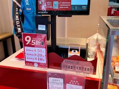 -汪保来(杭州解放路店)