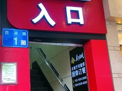 门面-真功夫(北京路步行街店)