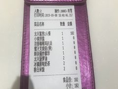 -太兴餐厅(东方广场分店)