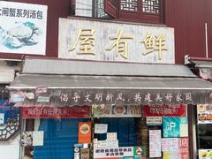 -召稼楼古镇