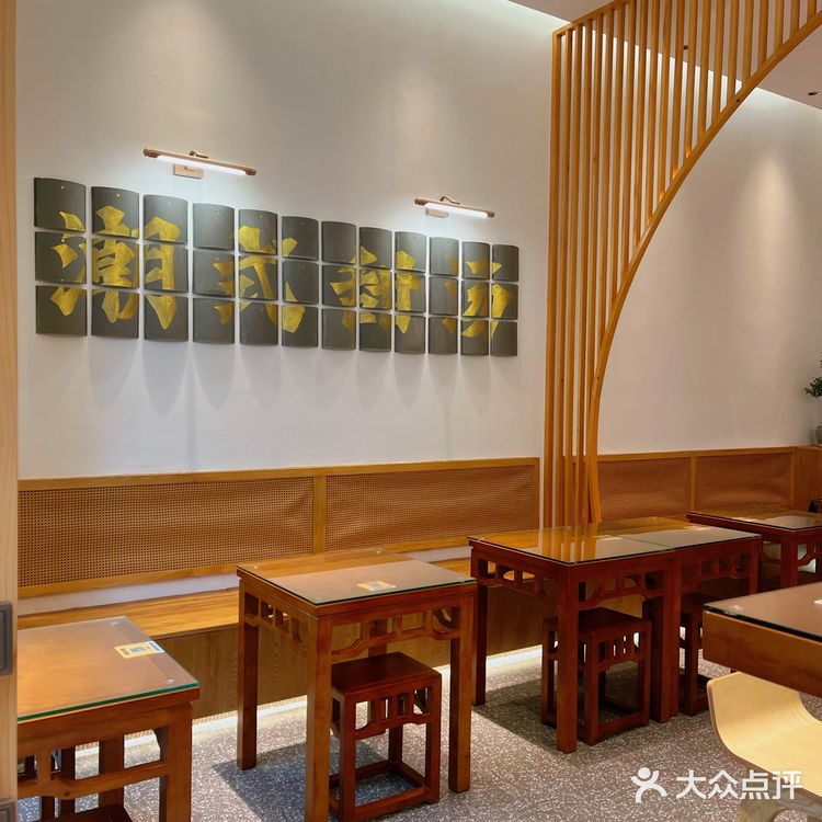 广州探店｜这家潮汕糖水竟让我在广州打卡啦🔥好爱