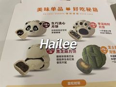 -眉州东坡(东坝店)
