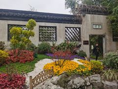 -个园