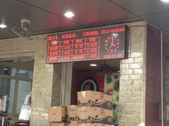 门面-赵记粽子(司前街店)