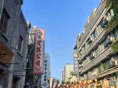 -连云港民主路老街