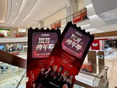 -国芳中心