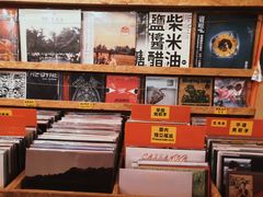 -独音唱片 Indie Music