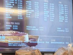 -国际饭店·帆声西饼屋(黄河路店)