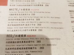 菜单-半山腰·云南菜(侨福芳草地店)