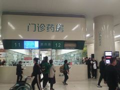 -中国人民解放军总医院(301医院)