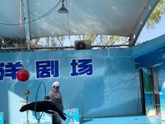 -无锡海洋馆