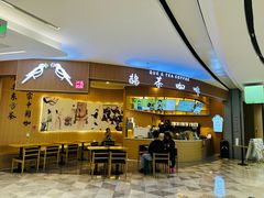 -鹊茶咖啡•新中式(深圳首店)