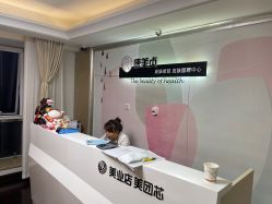 -康美贞·痘肌养护管理中心