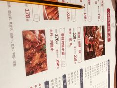 菜单-云海肴云南菜·蒸汽石锅鱼(北京良乡华冠店)