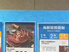 -盒马鲜生(曜一城店)