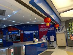 -冠军冰场CHAMPION RINK(百年港湾奥特莱斯店)