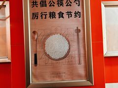 -老高面馆(洋泮路店)