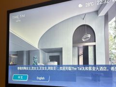 -南京THE TAI太和紫金大酒店