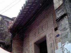 -小洲村