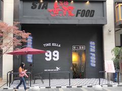 -陈记柳州螺蛳粉(大坪店)