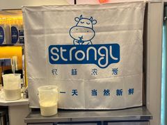 -白色日记·手作酸奶(万象城店)