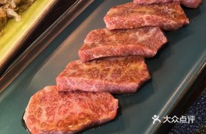Imperial Beef Steak