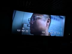 -幸福蓝海国际影城(崇安寺T12店)