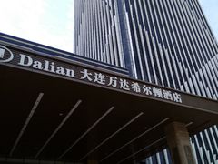 -富力希尔顿酒店·地阔自助餐厅