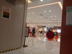 -铜锣湾国际购物中心