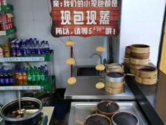-都谷包子(天一广场店)