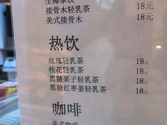 -百年义利(北兴路店)