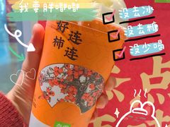 -奈雪的茶(金华永盛店)