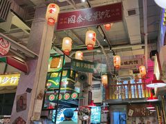 -江北北火锅馆·公路夜市(魏公村店)