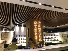 -青藤茶馆(南山路店)