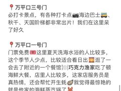 -巧克力渔家.小船海鲜胶东菜(万平口店)