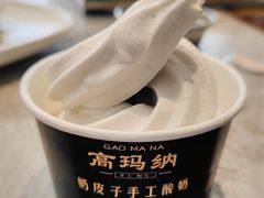 -高玛纳驴肉火烧(河间总店)