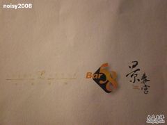 -临空皇冠假日酒店-西餐厅(首都机场店)
