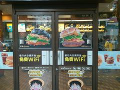 门面-麦当劳(文武路店)