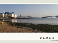 -黑石礁公园