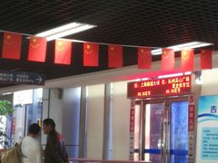 -普陀长途客运中心