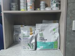 -半岛宠物医院24小时(白果林店)