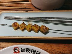 自制实蛋-小核桃品质串店(世茂大道店)