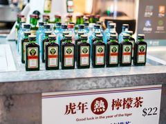 -不已手制柠檬茶(关闸店)