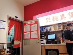 -稻百鲜·拌饭·朝鲜族石锅菜(江南万达店)