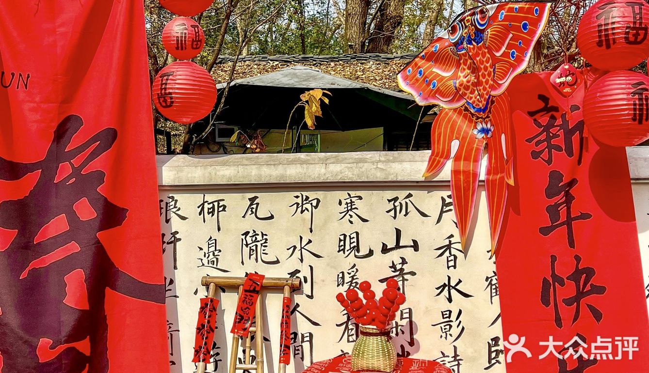 藏在西湖边的中式餐厅！！年味十足！