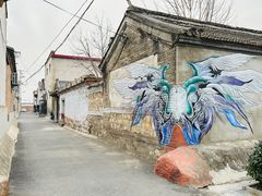 -辛庄国际文化艺术区