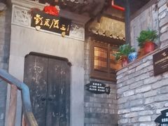 -徽三说·土徽菜·中国徽菜连锁品牌(阳湖总店)