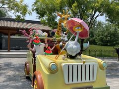 -北京野生动物园