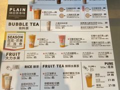 -OT另茶(上海幸福里店)