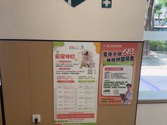 -瑞派康怡24h宠物医院·犬猫医疗中心·微创绝育(瑞景分院)